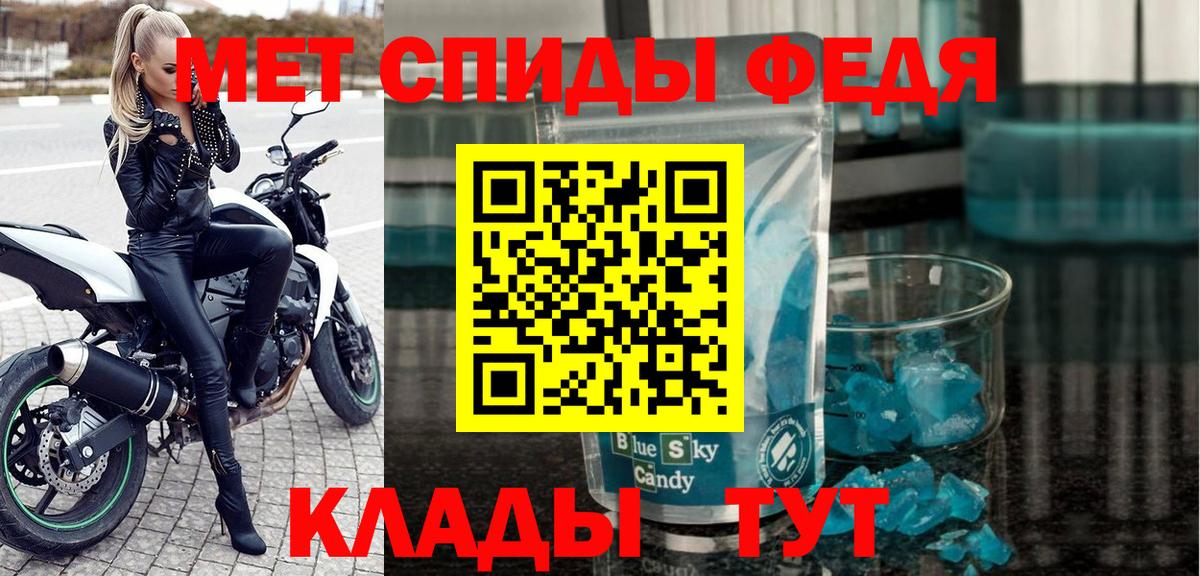 Амфетамин  АМФЕТАМИН Розовый  Вход с VPN  Амфетамин  Большой Камень 