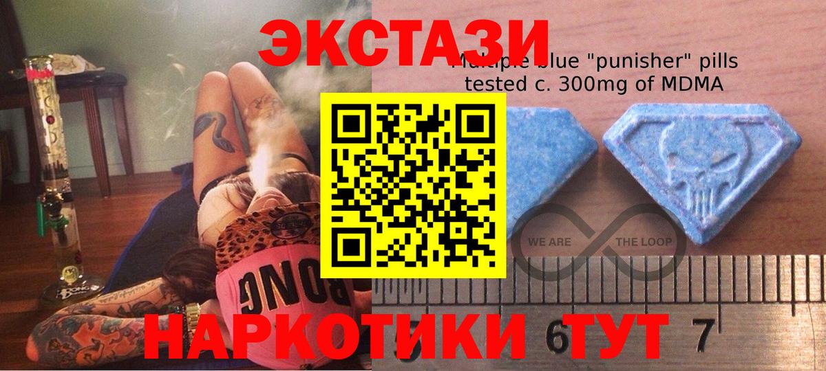 Экстази DUBAI  ЭКСТАЗИ Cube  Большой Камень  Вход с VPN 