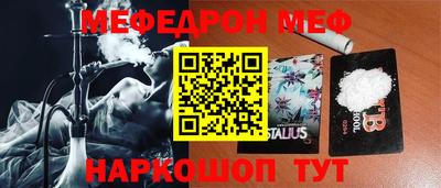 каннабис Анжеро-Судженск