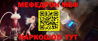 соль курить ск Аша