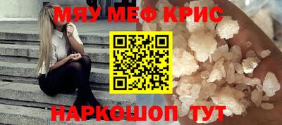 мдма Ангарск