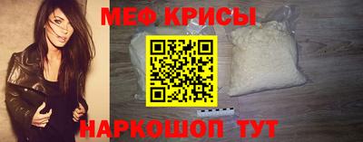 скорость mdpv Анапа