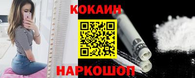 мдма Ангарск
