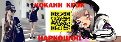 соль ск Ачхой-Мартан
