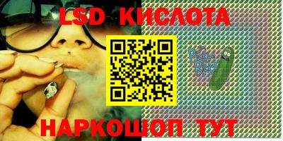 соль ск Ачхой-Мартан