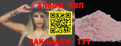 мдма Ангарск
