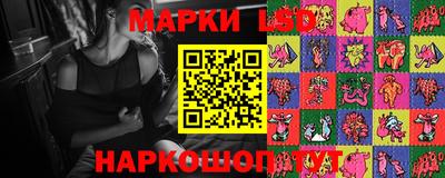 каннабис Анжеро-Судженск