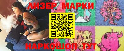 каннабис Анжеро-Судженск