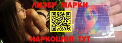 мдма Ангарск