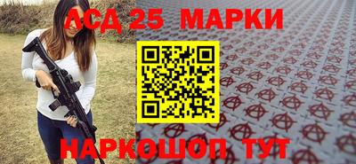 каннабис Анжеро-Судженск