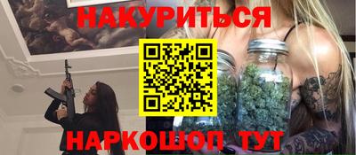 соль курить ск Аша