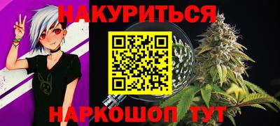 мдма Ангарск
