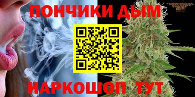 каннабис Анжеро-Судженск