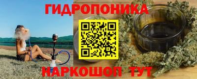 каннабис Анжеро-Судженск