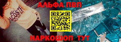 скорость mdpv Анапа