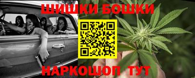 каннабис Анжеро-Судженск
