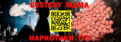 соль ск Ачхой-Мартан