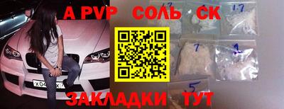 скорость mdpv Анапа