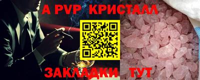 соль курить ск Аша