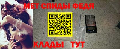 мдма Ангарск