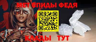 мдма Ангарск