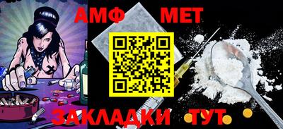 каннабис Анжеро-Судженск