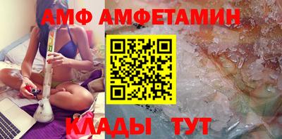 мдма Ангарск