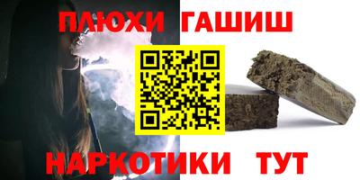 мдма Ангарск