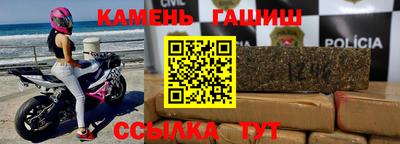 мдма Ангарск