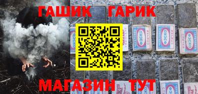 каннабис Анжеро-Судженск