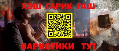 каннабис Анжеро-Судженск