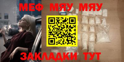 каннабис Анжеро-Судженск