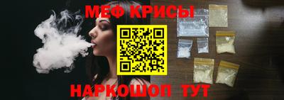 мдма Ангарск