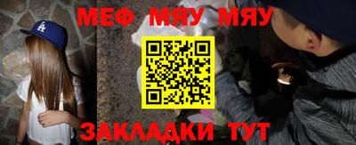 скорость mdpv Анапа