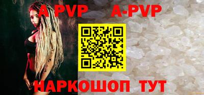каннабис Анжеро-Судженск