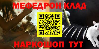каннабис Анжеро-Судженск