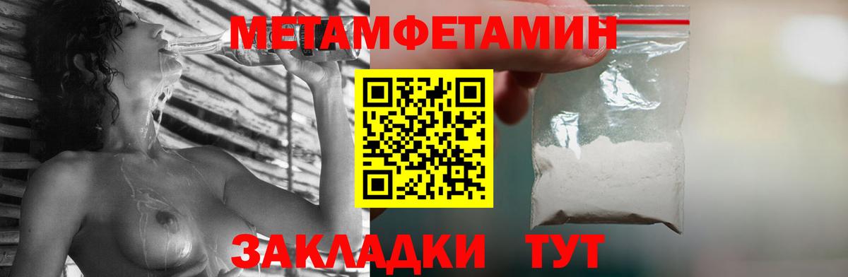 Первитин витя  Вход с VPN  Большой Камень  Первитин витя 