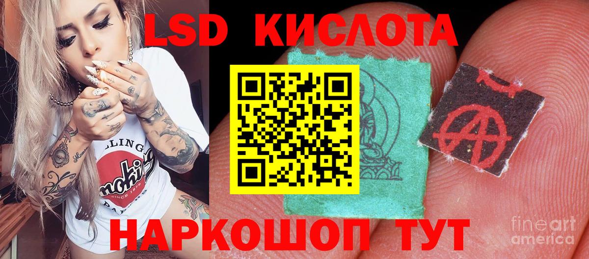 Марки N-bome 1,5мг Большой Камень