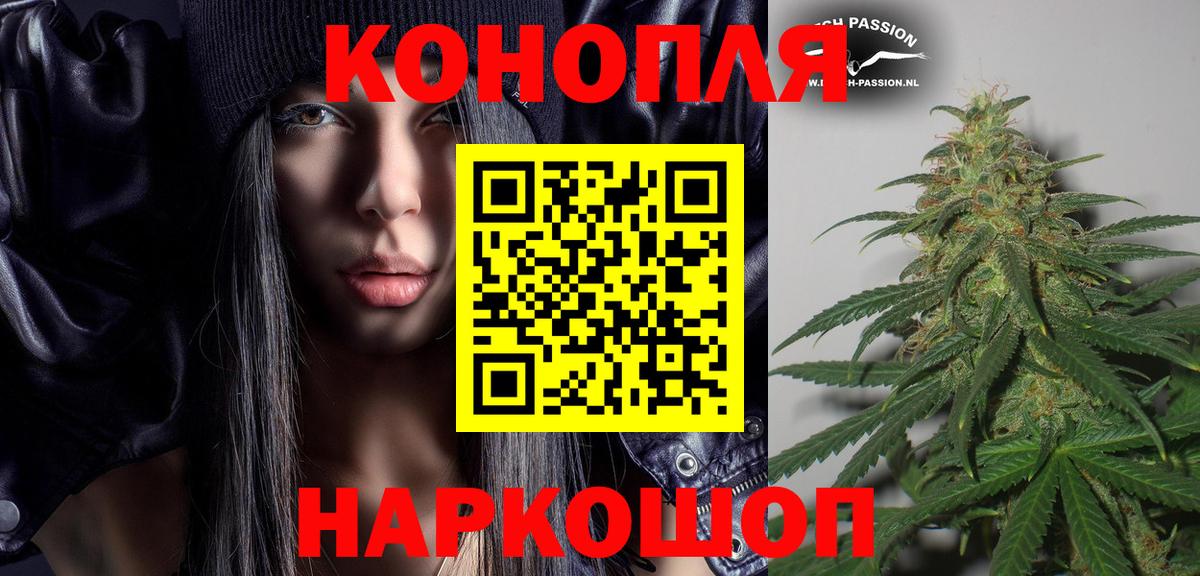 Большой Камень  Бошки марихуана THC 21%  Бошки марихуана сатива  Каннабис марихуана  Бошки марихуана Ganja  Вход с VPN 